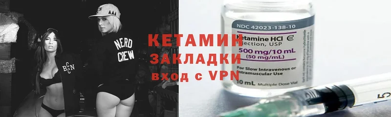 КЕТАМИН ketamine  ссылка на мегу ССЫЛКА  Берёзовка 