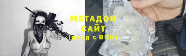 COCAINE Верхний Тагил