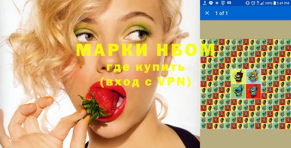 марки nbome Верея