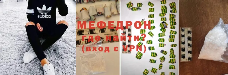 Мефедрон 4 MMC  Берёзовка 